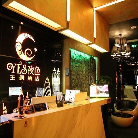 Yes Hotel 上海市 エクステリア 写真