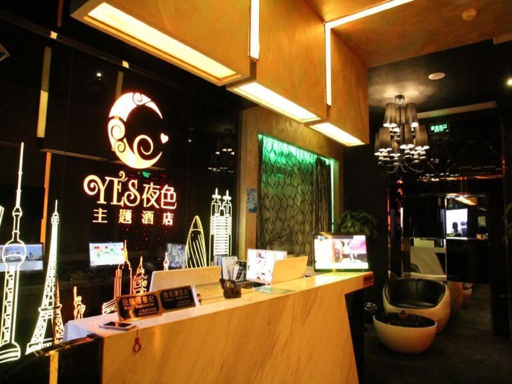 Yes Hotel 上海市 エクステリア 写真